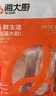 海大厨阿拉斯加三文鱼馅料200g包饺子丸子方便 实拍图