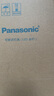 松下（Panasonic）台灯AAAAA级护眼台灯 全光谱台灯护眼学习 家用学生儿童台灯致言 实拍图