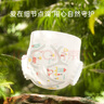 艾薇儿Alvin小怪兽透气裸感纸尿裤M码60片瞬吸干爽尿不湿夏季超薄 实拍图