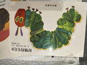 当当正版童书 信谊世界精选图画书 清华附小学校推荐一二年级必读课外阅读书绘本书目 猜猜我有多爱你 青蛙和蟾蜍 逃家小兔 南瓜汤 生气汤 窗里有什么 迟到大王 好饿的毛毛虫（纸板书）（0-3岁） 实拍图