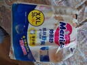 花王【品牌直供 安心品质】妙而舒纸尿裤NB90片(出生-5kg)尿不湿 实拍图