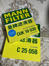 曼牌（MANNFILTER）CUK1919M/cuk19030空调滤芯格适用RAV4传祺GS4卡罗拉凯美瑞雷凌 实拍图