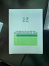 玉泽（Dr.Yu）皮肤屏障修护专研清透保湿霜50g（第二代）乳液面霜油敏肌 实拍图