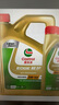 嘉实多（Castrol）EDGE极护智选版 全合成机油 润滑油 0W-40 SP A3/B4 4L 汽车保养 实拍图