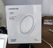 绿联适用苹果无线充电器iPhone16/15/14/13ProMax/12/X/8P华为小米三星安卓手机耳机15W桌面充电板底座 实拍图