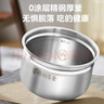 美的（Midea）【国家补贴】0涂层精钢厚釜电压力锅5L双胆全自动智能预约家用煲汤煮饭电饭煲C5856G高压锅4-6人 实拍图