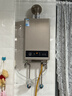 美的（Midea）14升燃气热水器天然气【优于13L】【国补立减15%】家用智能变频恒温节能低水压启动JSQ27-HWA Pro 实拍图