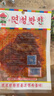 延城大片香辣牛板筋辣条35g*5东北吉林延边特产牛肉小吃下酒小菜零食 实拍图