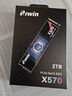 佰维（BIWIN）2TB SSD固态硬盘M.2接口(NVMe协议) X570 精选3D TLC颗粒PCIe5.0读速14500MB/sAI电脑存储配件 实拍图