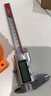 德力西电子游标卡尺高精度数显工业级油标卡尺数显不锈钢-150mm 实拍图