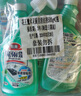 花王（KAO）油烟机清洗剂厨房油污清洁去重油污泡沫清洁剂 500ml*2随机发货 实拍图