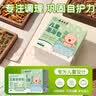 云南本草儿童泡浴包宝宝泡澡泡脚中药包小儿婴儿健体艾叶艾草 实拍图