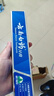 云南白药经典系列牙膏 健齿护龈改善牙龈问题 清新口气留兰香型牙膏180g 实拍图
