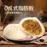 福年来老面酸菜粉丝包子960g 12个早餐面点方便速食家庭年货生鲜       实拍图