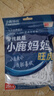 小鹿妈妈超细牙线棒护齿家庭装齿缝牙签200支/袋*3袋共600支 便携随身盒 实拍图