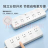 京东京造 86型墙壁转换插头/插座/电源转换器/转换插座/一转多插头/一转四插座 家用卧室厨房适用 实拍图