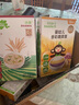 小皮（Little Freddie）婴儿营养面条175g*3盒 原味碎碎面细长面 多彩蔬菜面条 宝宝辅食 实拍图