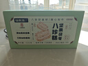 福东海 坚果茯苓八珍糕1000g【无蔗糖】山药芡实米糕正宗薏湿糕健康零食 实拍图