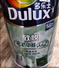 多乐士（Dulux）致悦竹炭抗甲醛五合一净味室内乳胶漆墙面抗菌油漆涂料白色 A8146 大桶 可调色（不可退换） 18L*1件 实拍图
