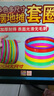 COODORA套圈环玩具摆地摊专用夜市摆地摊道具30cm游戏投掷套环六一儿童节 实拍图
