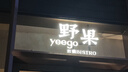绿联HDMI线2.1版认证 8K60Hz 4K240Hz高清视频连接线笔记本电脑机顶盒接电视显示器投影仪2米70321 实拍图