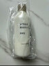 无印良品（MUJI）敏感肌用基础补水乳液 保湿护肤 牛奶瓶 高保湿型 200ml 实拍图
