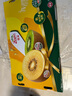 佳沛（zespri）新西兰  阳光金奇异果25-27粒原箱特大果单果约122-146g  猕猴桃 实拍图
