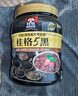 桂格（QUAKER）5红混合即食燕麦片860克 添加枸杞 添加红枣 添加桂圆 实拍图