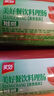 美好 优级火腿肠56g*10 袋装休闲香肠零食烧烤煎炸肠 实拍图