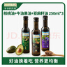 爷爷的农场核桃油牛油果油亚麻籽油250ml*3瓶 热炒凉拌 赠婴儿宝宝辅食食谱 实拍图