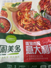 圃美多番茄肉酱意大利面2人份 520g 方便面速食面条 儿童早餐面点 实拍图