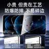 KOOLIFE适用 iPhone13promax钢化膜防偷窥 苹果14Plus手机膜防偷看隐私保护贴膜全屏玻璃覆盖超薄防摔指纹 实拍图