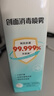 稳健创面消毒无色碘伏喷雾剂100ml 皮肤伤口杀菌消毒非碘伏不含酒精 实拍图