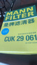 曼牌（MANNFILTER）空调滤清器滤芯CUK2939/CUK29061迈腾CC速腾高尔夫途安帕萨特途观 实拍图