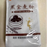 新良黑全麦粉500g*5袋 黑小麦全麦面粉 粗粮杂粮面粉 烘焙原料  实拍图