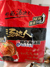 统一 汤达人 韩式辣牛肉汤面 125克*5包 五合一 煮食风味更佳 实拍图