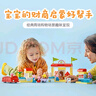 乐高（LEGO）积木拼装得宝10434 小猪佩奇逛超市男孩女孩儿童玩具生日礼物 实拍图