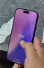 Apple/苹果 iPhone 16 Pro Max（A3297）256GB 黑色钛金属 支持移动联通电信5G 双卡双待手机 晒单实拍图