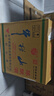 牛栏山 陈酿 白牛二 牛白瓶 浓香风格 42度 500ml*12瓶 整箱装 实拍图