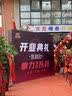 柏致 BOZE拉网展架折叠海报架大型年会签名签到墙KT板广告展示架伸缩背景架 室内铁拉网2.3m*3.05m 送扎带手套 实拍图
