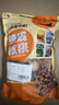 果夫子 185手剥纸皮草本味烤熟核桃500克 休闲零食阿克苏新疆特产坚果 实拍图