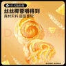 良品铺子 肉松饼1000g/箱早餐面包糕点蛋糕休闲零食办公室早餐点心下午茶 实拍图