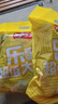 乐事（Lay's）薯片（黄瓜味+原味+红烩味+鱿鱼味+鸡翅味）400g 混合10包 实拍图