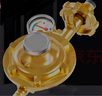 梦涛 煤气减压阀 煤气罐液化气减压阀 0.6燃气安全阀 实拍图