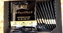 隅田川进口特浓挂耳黑咖啡粉 节日送礼礼盒 意式口味 8g*30片装 实拍图