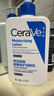 适乐肤（CeraVe）【张凌赫同款】保湿润肤乳473ml乳液面霜身体乳C乳男女护肤礼物 实拍图