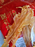 万粒点鳕鱼胶干货鱼胶礼盒装鱼鳔肚鱼泡海鲜孕妇滋补坐月子干花胶煲鸡汤 大号鳕鱼胶100g【约7条】 实拍图