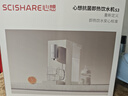 心想（SCISHARE）即热式饮水机桶装水316不锈钢水路家用桌面台式饮水机加热S3 【静谧灰】加配水瓶座（可倒置水桶） 即热型 实拍图