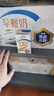 伊利早餐奶核桃味牛奶250ml*24盒/箱  优选核桃 早餐伴侣 礼盒装 实拍图