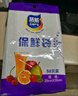 【热销100万】洁能抽取式保鲜袋抽取式点断/平口食品级保鲜膜套 【透明袋】保鲜膜套 20只体验装 实拍图